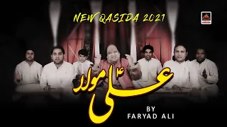 ali mola faryad ali qawal qawwali mola ali as 2021