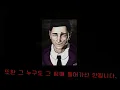 (한글자막)프레디의 피자가게 3노래 (i'm the purple guy)나는 퍼플가이다. ( 뮤직 비디오 )