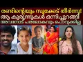 Lagu  വാശി തീർന്നു!പരലോകം പോലും നിന്നോട് പൊറുക്കില്ലെടാ#kannur 