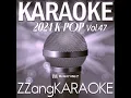 Goodbye List (헤어진 우리가 지켜야 할 것들) (Originally Perfomed By Kim Na...