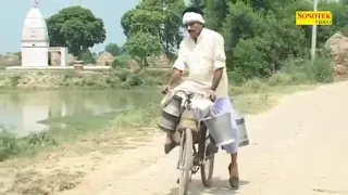 tau bahra dudhiya