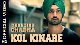 Kol Kinare Official Video Song | Mukhtiar Chadha | Diljit Dosanjh