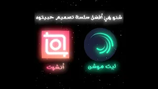 اعتني اكسبلور لايك المراره تصميمي المراه تصميم فيديوهات اهميه متابعه شلتنا  اعتني اكسبلور لايك المراره تصميمي المراه تصميم فيديوهات اهميه متابعه شلتنا