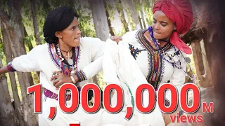 ጎባኔ አበጄሽ አንለይ እና ያዬሽ ታዬ አዲስ ነጠላ ዜማ New Single Abejesh Anley And Yayesh Taye 2023 