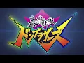 Download Lagu Avataro Sentai Donbrothers, Opening Theme Full - Ore koso Only One (Instrumental)