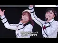HKT48 - 君とどこかへ行きたい (ワンハーフ) 너와 어디론가 가고 싶어 [歌詞付き/가사]