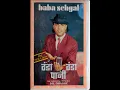 Download Lagu Baba Sehgal - Thanda Thanda Pani (1992)
