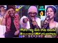 Download Lagu Ramana Gogula \u0026 Madhu Priya Excellent Live Singing Performance | Venkatesh | Sankranthiki Vasthunam