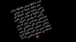 مزاجنجي رومانسي اصل انا مش منسي 