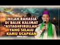 Download Lagu INI JANJI ALLAH UNTUKMU JIKA KAMU RAJIN ISTIGHFAR SETIAP HARI. Ceramah Ustadz Abdul Somad