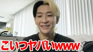 アホすぎて面白すぎるwww
