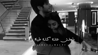 حالات واتس حسين الجسمي بعدت وكنت هعمل ايه 