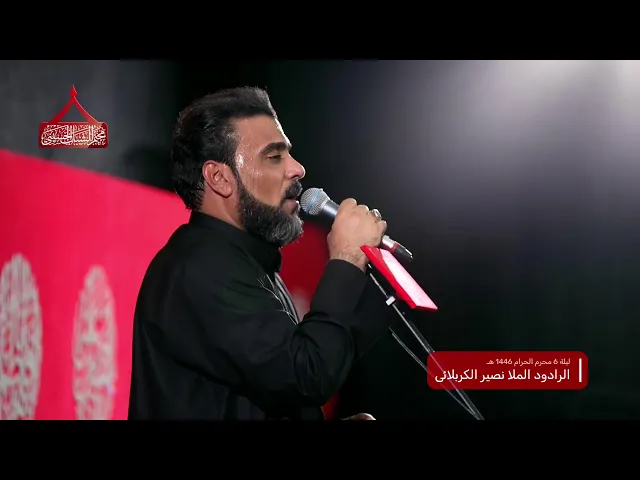 ⁣بث مباشر | مخيم الشباب الحسيني | ليلة 6 محرم 1446 هـ