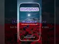 Download Lagu Surah Qalam || Ayat 42 #Quran #Recitation #SurahQalam #Nature #AyatulSakoon