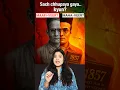 Download Lagu Savarkar: The Hero India Called a Traitor | thebhartiyaduo | #veersavarkar