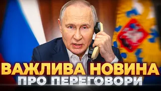 Україна готова до розмови з РФ, але є одна умова: ефір Ранок.LIVE - 290x160