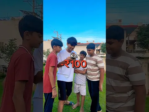Giving Free Money