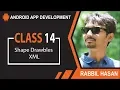 Android App Development Bangla Tutorial Class 14 Shape Drawbles XML
