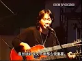 Beyond - 《海闊天空》 Unplugged Live