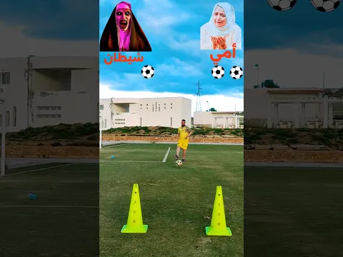 احبك امي #shorts #shortvideo #short