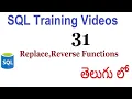 REPLACE REVERSE RIGHT SPACE STRCMP SUBSTRING INDEX upper functions sql s in telugu 31