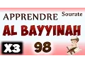 Download Lagu Apprendre sourate Al bayyinah 98 (Répété 3 fois) - cours tajwid coran - [learn surah Al bayyinah]