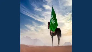 وطن قلبه كبير 