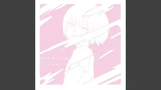 水死体にもどらないで