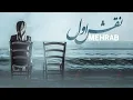 Download Lagu Mehrab - Naghshe Aval | OFFICIAL TRACK مهراب - نقش اول