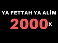 YA FETTAH YA ALİM 2000 DEFA - AL FATTAH AL ALİM 2000X - ZİKİR