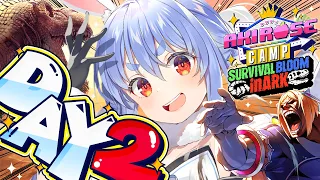 【#ロゼキャンARK】DAY2🦖Aチーム優勝いくぞ‼ ARK: Survival Ascended【ホロライブ/兎田ぺこら】