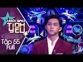 Download Lagu NGÔI SAO TÌNH YÊU TẬP 55 | Chàng trai KHÓC tu tu trên sân khấu được bạn gái xinh như hoa hậu DỖ DÀNH