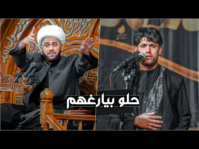 الشيخ زمان الحسناوي يروي قصة قصيدة مرتضى حرب