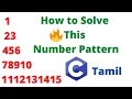 How to Solve this Number Pattern in For Loop Tamil Stack C Programming