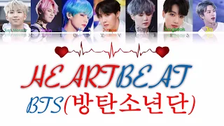 BTS 방탄소년단 HEARTBEAT BTS WORLD OST Color Coded Lyrics Eng Rom Han 
