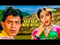 Download Lagu Aaja Aaja Mere Mithu - Lyrical | Mithun | Talluri Rameshwari | Alka Y | Charnon Ki Saugandh (1988)