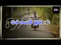 Lagu Unakku Thaan   (Lyrics) - ‪@santhosh.narayanan‬ | Chithha | \