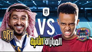 مباشر    ثاني مباراة في دوري الملوك                           دندنها