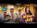 Download Lagu Killer Chhori (Official Video) Ramkesh Jiwanpurwala | Bali Sharma | Ruba Khan | New Haryanvi Songs