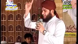 Mere Aqa Da Husno Jamal By Ahmad Raza Flv  Mere Aqa Da Husno Jamal By Ahmad Raza Flv