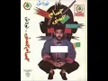 BEGAD BEGAD - HOSAM HOSNY