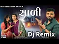 Lagu સાળી || SarI || Dj Remix New Song 2026 || Rakesh Barot || New Trending Song 2026