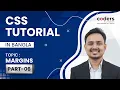 CSS Bangla Tutorial CSS3 Bangla Tutorial Margins
