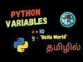 Variables in Python Explained in Tamil Free Coding - Tamil