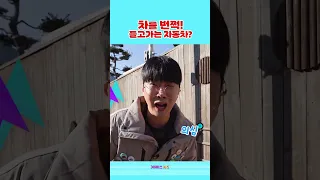 차를 번쩍 번쩍 들어요!ㅣ견인차 출동!ㅣ꾹이랑 부릉부릉 씽씽ㅣKBS 방송