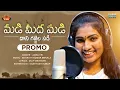 Download Lagu మడి మీద మడి  Song  Promo #JanuLyri #DilipDevagan || Warangal Dj Box