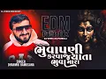 Lagu Bhuvapani Karva Jyata Bhuva Mara | Dharmik Bamosana | New Instagram Trending Song | @djveer_official21