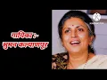 YU HI DIL NE CHAHA THA KARAOKE WITH SCROLLING LYRICS | यूँ ही दिल ने चाहा था स्क्रोलिंग लिरिक्स