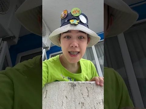 Младший брат и ПОЛ ЭТО ЛАВА 🔥#а4