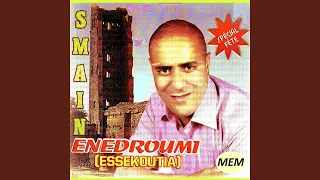 Ka Nghani Wa Ezin Gbalti 